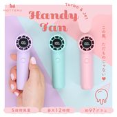 �ϥ�ǥ��ե��� TURBO ��JET �ѥ�ե� ���� 5�ʳ����� ���̥ǥ�����ɽ��  ��3�� 6�����ݾ� (MOT-HDFAN03)