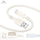 ����ϩ�����ǥ���Ԥ߹��ߥ����֥� ��®���� �ǡ���ž���б� USB-A to USB-C iPhone Air 17e 17Pro 16 15 2m 2ǯ�ݾڡ�MOT-AMIAC200Z��