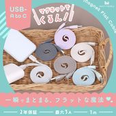 �ޥ��ͥåȥե�åȥ����֥� USB-A to USB-C 1m ���ϤǤޤȤޤ� �ǡ���ž�� ��6�� 2ǯ�ݾ� (MOT-MGFAC100)