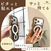 �ޥ��ͥåȥ�� ���Ф��ɤ˸���Ǥ��� ξ�̥ޥ��ͥå� MagSafe�б� �᥿���󥰥��ƥå�����° iPhone Air 17e 17Pro 16 15 Pixel10 Pixelsnap ��1�� (MOT-SRING05)