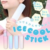 ���ĤǤ�Ҥ��� ICE COOL STICK ɹ�Τ� ��ˡ�ӥܥȥ뷿 ���� �ݲ� ξ�б� ���ȥ�å��� ��4�� (MOT-TUM01)
