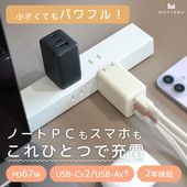 USB���Ŵ� PD67W 3�ݡ��� USB-Cx2 USB-Ax1 ��®���� PSEŬ������ ��2�� 2ǯ�ݾ� (MOT-ACPD67C2U1)