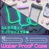 �ɿ奱���� �߸� �ۤ�Τ���� �ɿ��ɿ� IP68  �����䤹��������å� �󤫤����ȥ�å��� ��3��(MOT-WPC05)