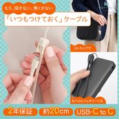 ���ȥ�å׼� ���ť����֥� ʶ�����ʤ� USB-C to USB-C 20cm PD60W ��®���� USB2.0 �ǡ���ž�� ���ޤʤ� ��2�� 2ǯ�ݾ�(MOT-STRCC20)