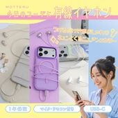 ͭ������ۥ� USB-C  ������� ���ʥ뷿  �ޥ�����⥳���դ� 1.2m ��3�� 1ǯ�ݾڡ�MOT-EPC01��