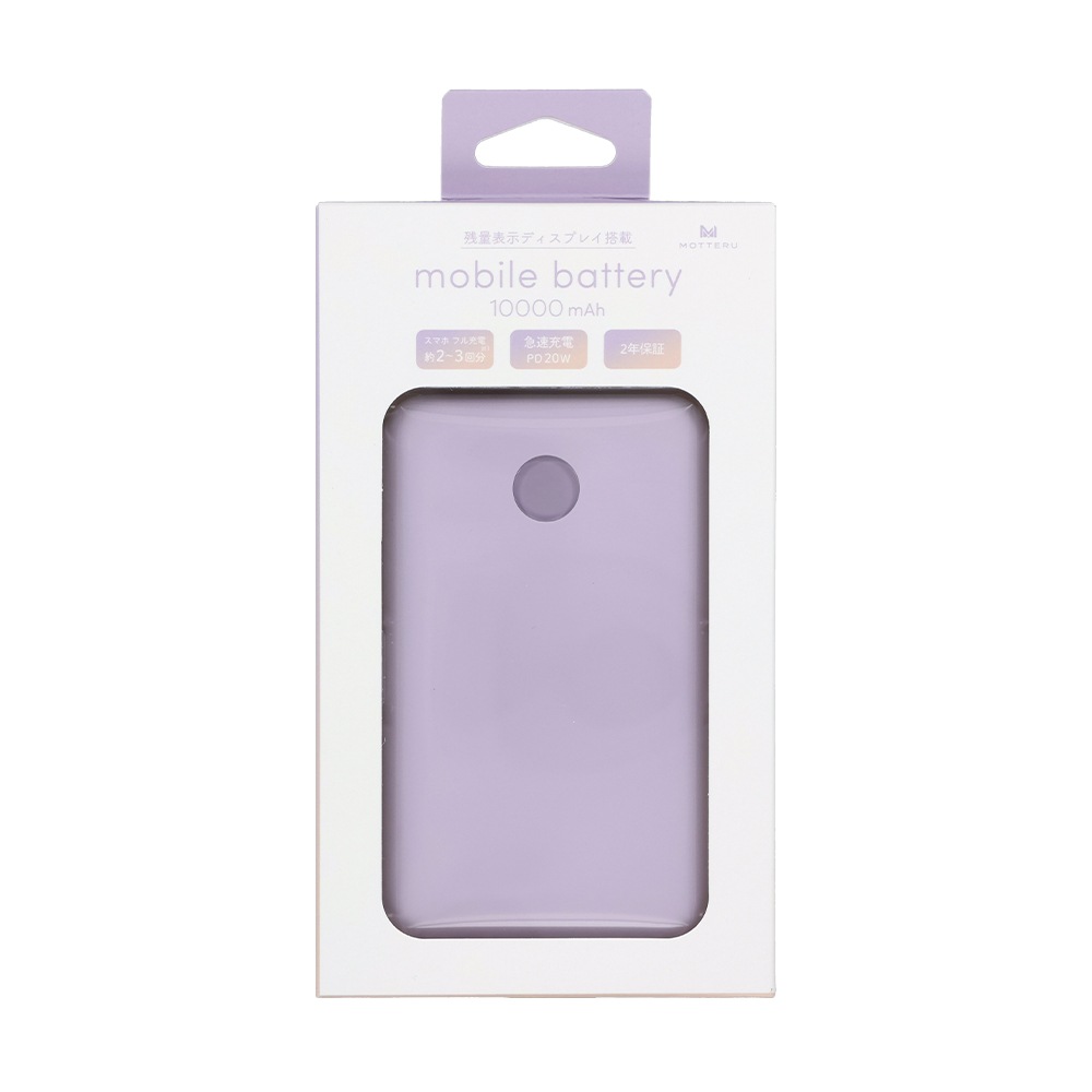 モバイルバッテリー 10000mAh 残量表示ディスプレイ PD20W入出力 PSE適合製品 ケーブル付属 iPhone Air 17 17Pro 16 15 全3色 2年保証(MOT-MB10005-EC)