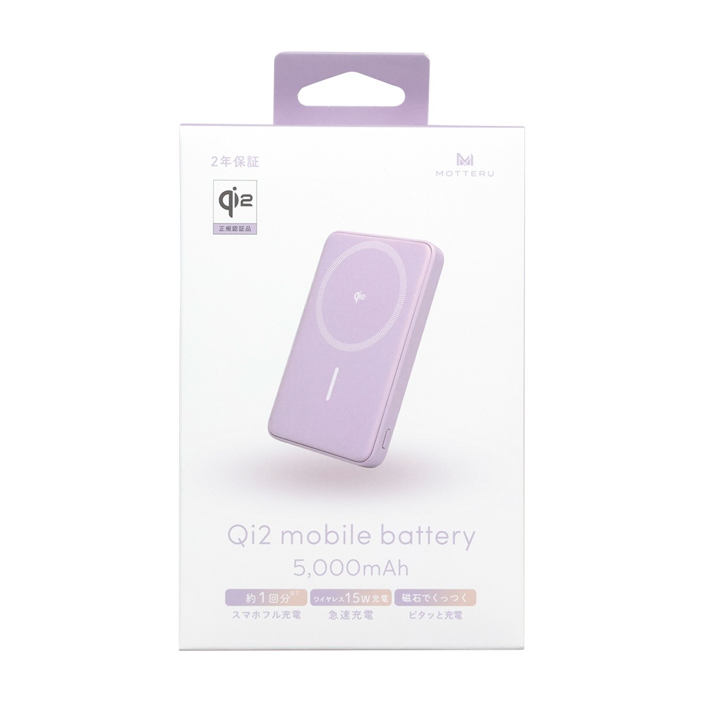 �ޥ��ͥåȼ� �磻��쥹��Х���Хåƥ꡼ 5000mAh Qi2 MagSafe�б� Qi2ǧ���� iPhone Air 17 17Pro 16 15 Pixel10 Pixelsnap ��2�� 2ǯ�ݾ�(MOT-MBQI5001-EC)