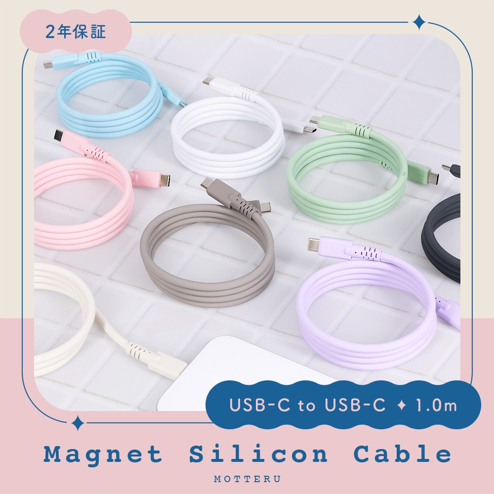 �ޥ��ͥåȥ��ꥳ�󥱡��֥� PD240W�б� USB-C to USB-C iPhone Air 17 17Pro 16 15 1m  ��8�� 2ǯ�ݾ� (MOT-MGSCC100)