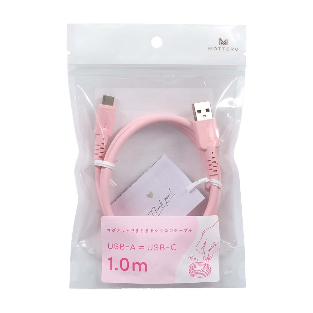 �ޥ��ͥåȥ��ꥳ�󥱡��֥�  USB-A to USB-C iPhone Air 17 17Pro 16 15 1m  ��8�� 2ǯ�ݾ� (MOT-MGSAC100)