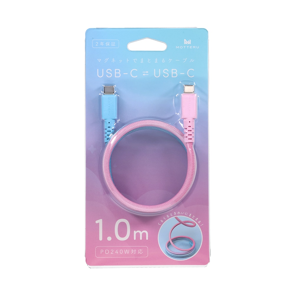 MOTTERU (��åƥ�) �ޥ��ͥåȥ����֥� ����ǡ������ PD240W�б� USB-C to USB-C ���ϤǤޤȤޤ� �������� ���� ��®���� �ǡ���ž�� 1m ��5�� 2ǯ�ݾ� (MOT-MGGCC100) 
