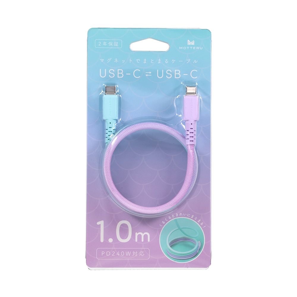 MOTTERU (��åƥ�) �ޥ��ͥåȥ����֥� ����ǡ������ PD240W�б� USB-C to USB-C ���ϤǤޤȤޤ� �������� ���� ��®���� �ǡ���ž�� 1m ��5�� 2ǯ�ݾ� (MOT-MGGCC100) 