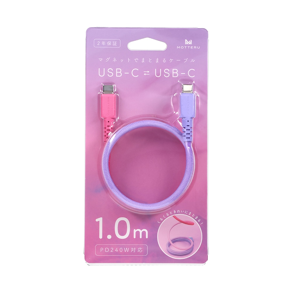 MOTTERU (��åƥ�) �ޥ��ͥåȥ����֥� ����ǡ������ PD240W�б� USB-C to USB-C ���ϤǤޤȤޤ� �������� ���� ��®���� �ǡ���ž�� 1m ��5�� 2ǯ�ݾ� (MOT-MGGCC100) 