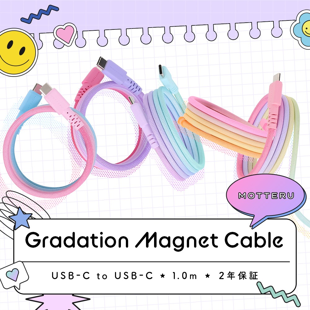 MOTTERU (��åƥ�) �ޥ��ͥåȥ����֥� ����ǡ������ PD240W�б� USB-C to USB-C ���ϤǤޤȤޤ� �������� ���� ��®���� �ǡ���ž�� 1m ��5�� 2ǯ�ݾ� (MOT-MGGCC100) 