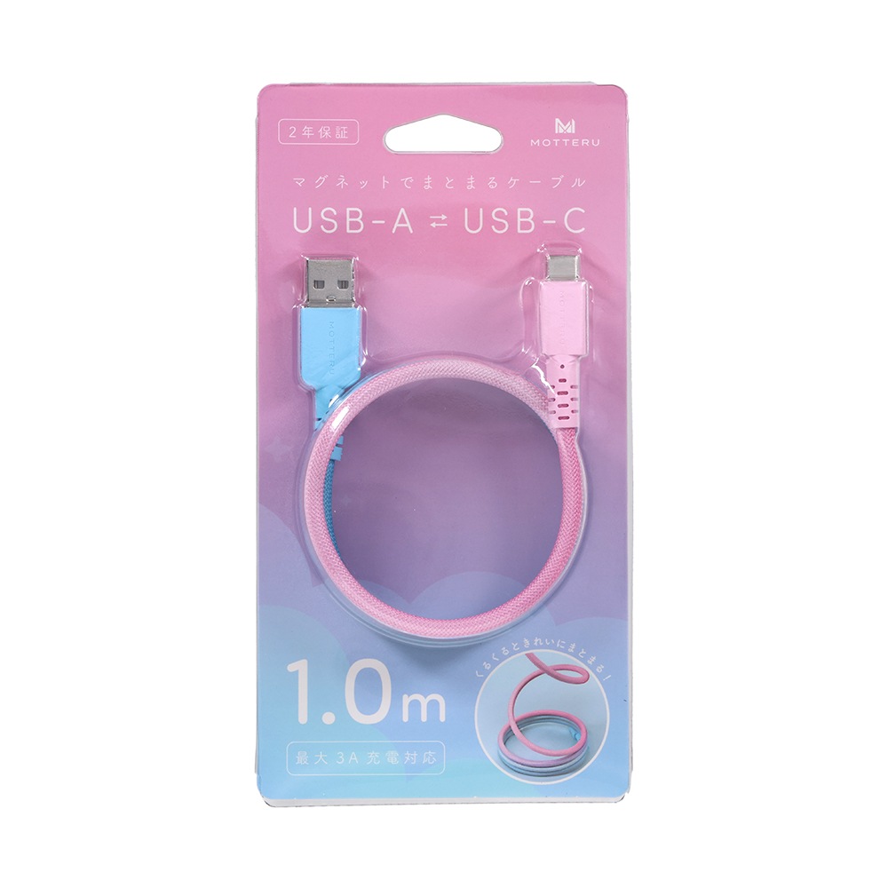 MOTTERU (��åƥ�) �ޥ��ͥåȥ����֥� ����ǡ������  USB-A to USB-C ���ϤǤޤȤޤ� �������� ���� ��®���� �ǡ���ž�� 1m  ��5�� 2ǯ�ݾ� (MOT-MGGAC100)