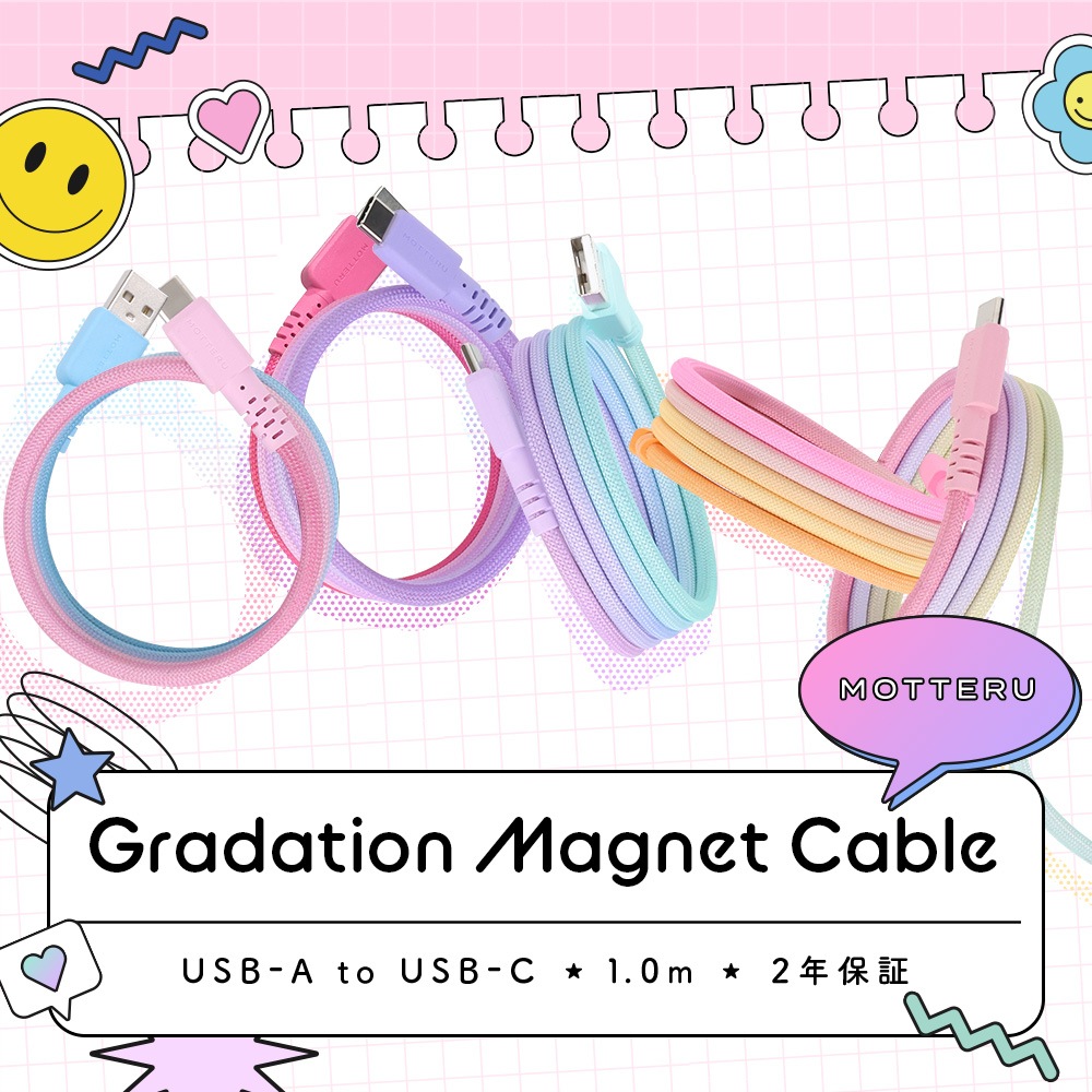 MOTTERU (��åƥ�) �ޥ��ͥåȥ����֥� ����ǡ������  USB-A to USB-C ���ϤǤޤȤޤ� �������� ���� ��®���� �ǡ���ž�� 1m  ��5�� 2ǯ�ݾ� (MOT-MGGAC100)