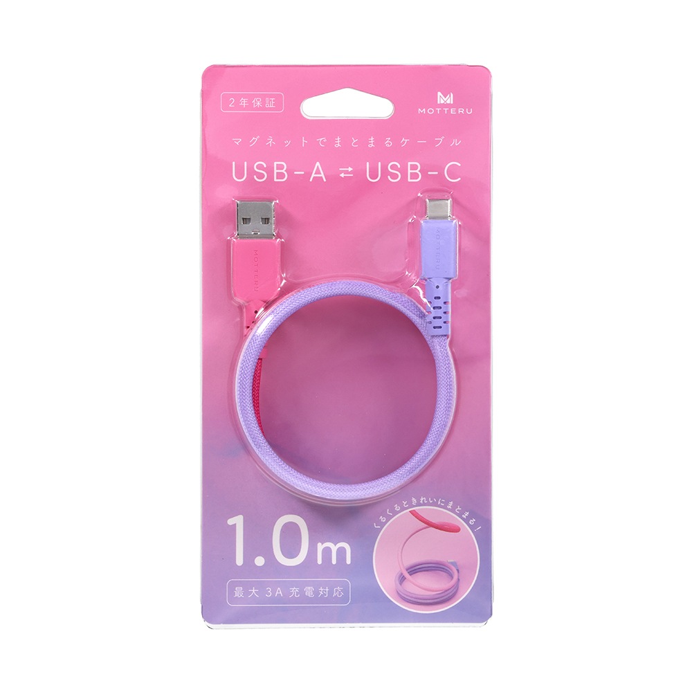 MOTTERU (��åƥ�) �ޥ��ͥåȥ����֥� ����ǡ������  USB-A to USB-C ���ϤǤޤȤޤ� �������� ���� ��®���� �ǡ���ž�� 1m  ��5�� 2ǯ�ݾ� (MOT-MGGAC100)