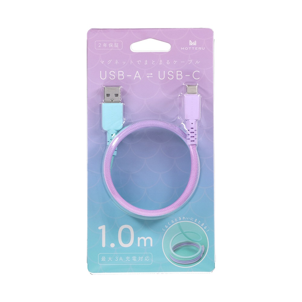 MOTTERU (��åƥ�) �ޥ��ͥåȥ����֥� ����ǡ������  USB-A to USB-C ���ϤǤޤȤޤ� �������� ���� ��®���� �ǡ���ž�� 1m  ��5�� 2ǯ�ݾ� (MOT-MGGAC100)