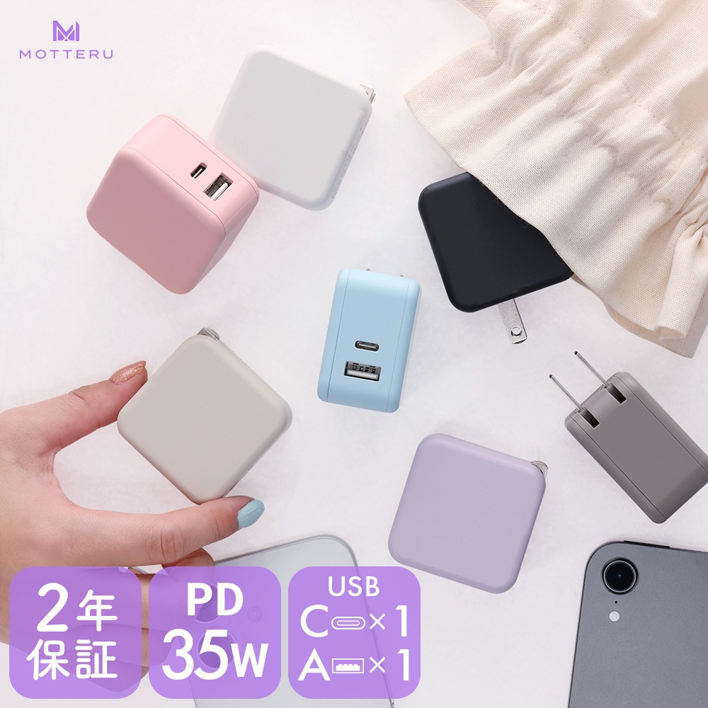 ACŴ PD35W USB-C 1ݡUSB-A 1ݡ ޤꤿ߼ץ饰 ® PSEŬ iPhone Air 17 17Pro 16 15 7 2ǯݾ(MOT-ACPD35WU1)