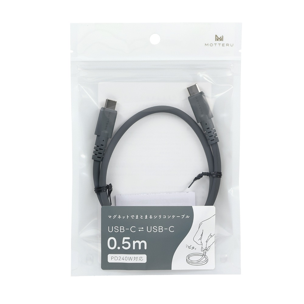 �ޥ��ͥåȥ��ꥳ�󥱡��֥� PD240W�б� USB-C to USB-C iPhone Air 17 17Pro 16 15 0.5m  ��3�� 2ǯ�ݾ� (MOT-MGSCC50)