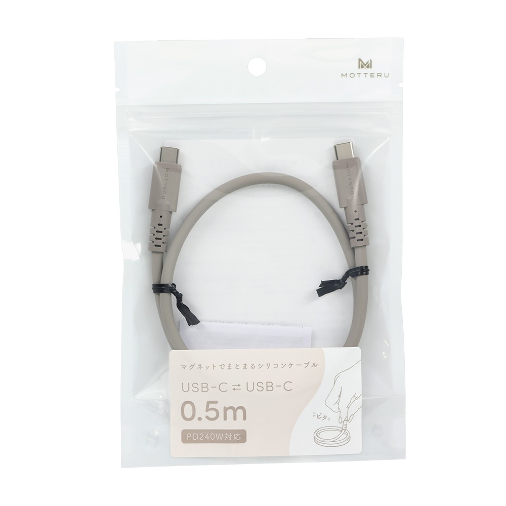 �ޥ��ͥåȥ��ꥳ�󥱡��֥� PD240W�б� USB-C to USB-C iPhone Air 17 17Pro 16 15 0.5m  ��3�� 2ǯ�ݾ� (MOT-MGSCC50)