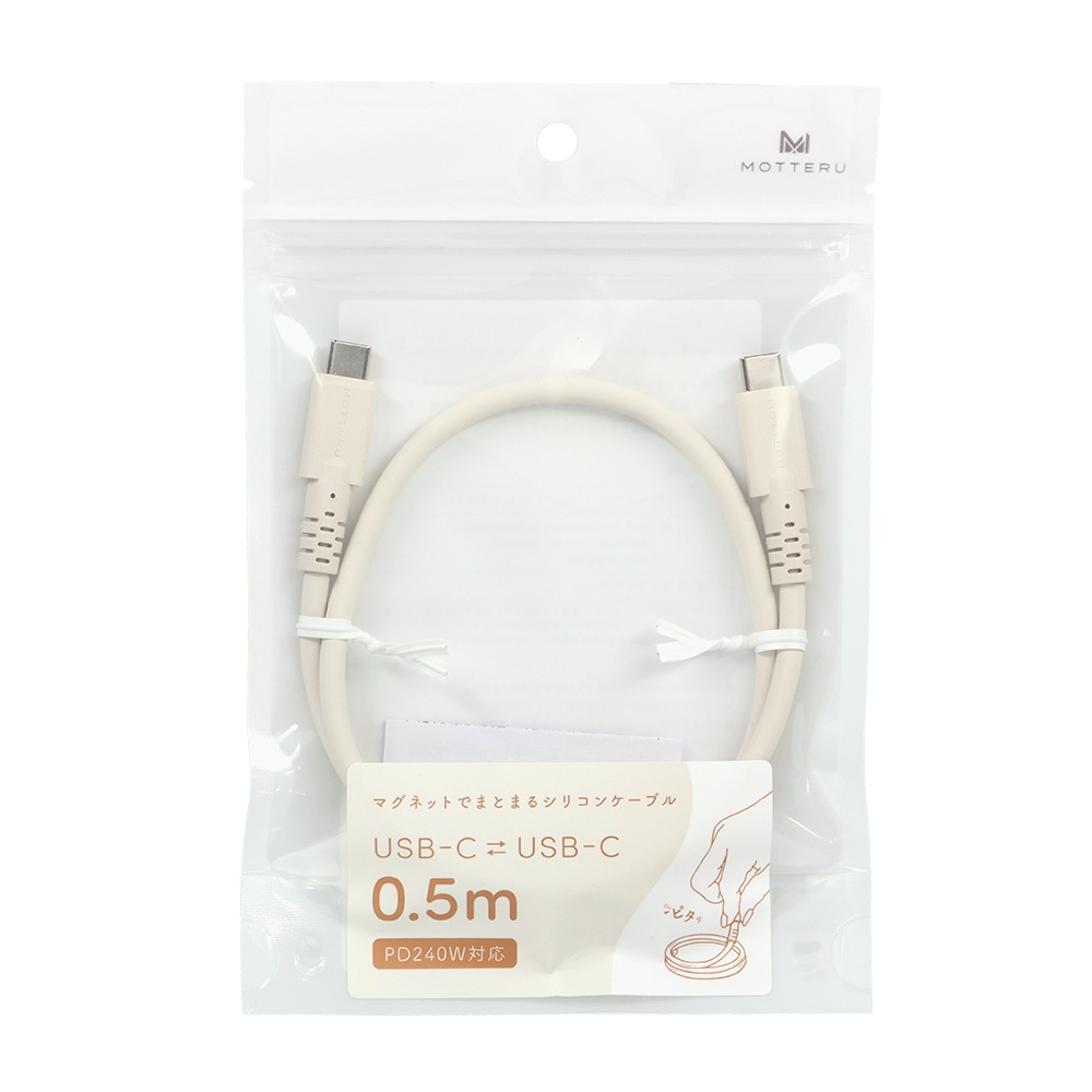 �ޥ��ͥåȥ��ꥳ�󥱡��֥� PD240W�б� USB-C to USB-C iPhone Air 17 17Pro 16 15 0.5m  ��3�� 2ǯ�ݾ� (MOT-MGSCC50)