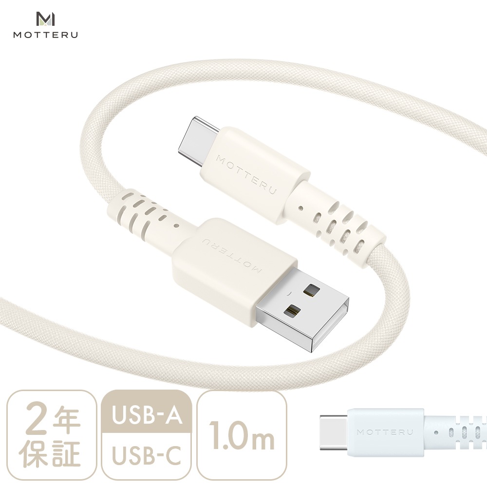 ����ϩ�����ǥ���Ԥ߹��ߥ����֥� ��®���� �ǡ���ž���б� USB-A to USB-C iPhone Air 17e 17Pro 16 15 1m 2ǯ�ݾڡ�MOT-AMIAC100Z��