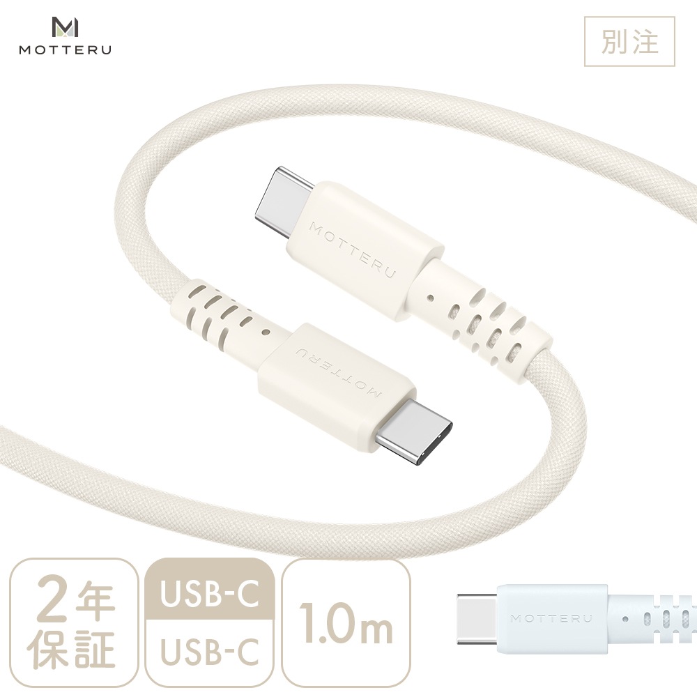 Ԥ߹ߥ֥ ® ǡžб USB-C to USB-C 1m 2ǯݾڡMOT-AMICC100Z