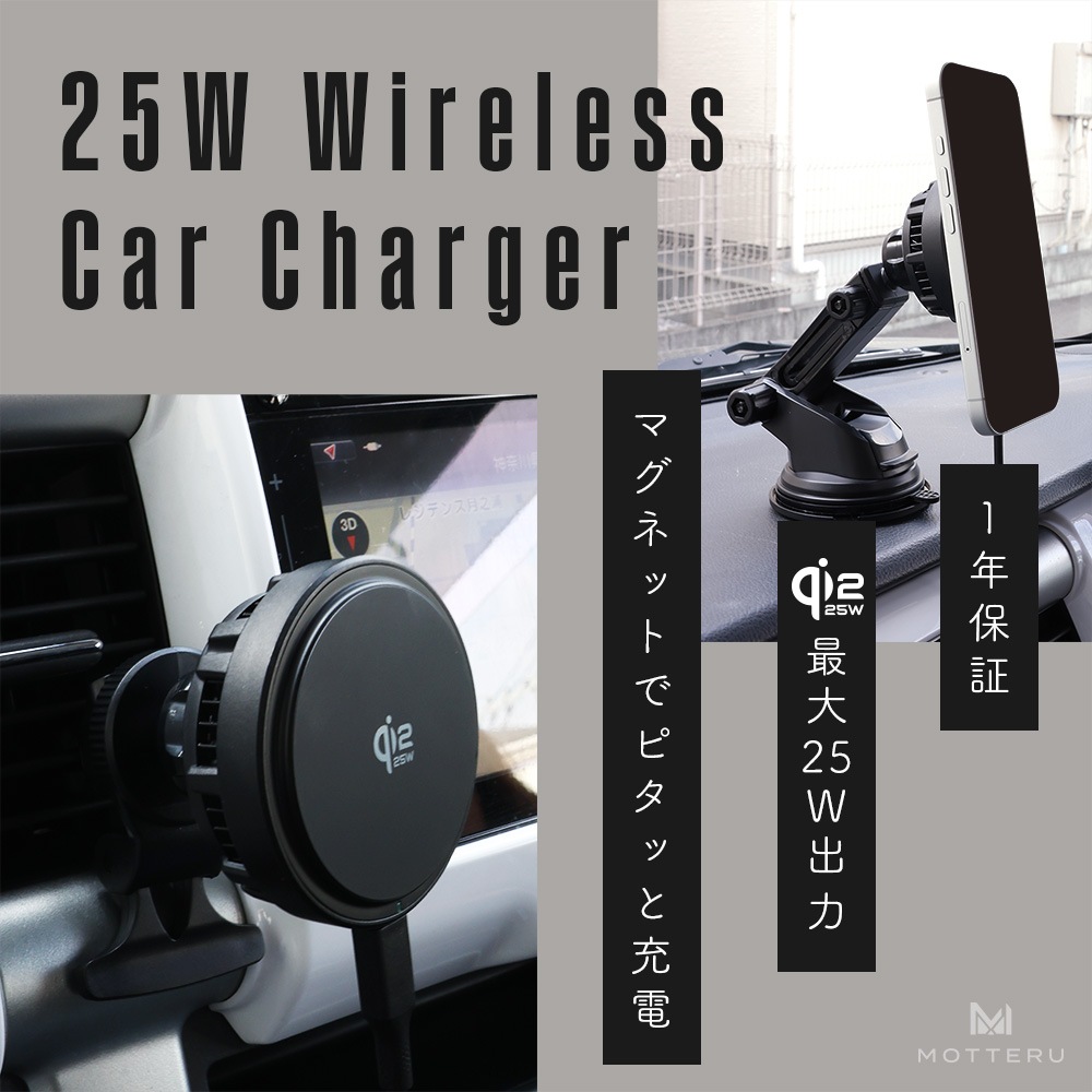 �ޥ��ͥåȼ� �磻��쥹���Ŵ� LED�ʤ� �ֺ� Qi2.2 MagSafe���б�����iPhone 25W ��ѥե������ѥץ졼���� ���ꥳ�󥱡��֥���°  ��1�� 1ǯ�ݾ�(MOT-QI25WCH02)