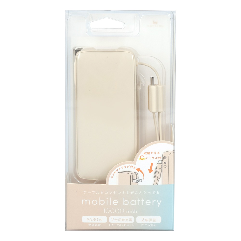 ���󥻥�Ȱ��η� ��Х���Хåƥ꡼ 10000mAh PD30W������ 3in1 ����ɽ���ǥ����ץ쥤 PSEŬ������ ��3�� 2ǯ�ݾ�(MOT-MBAC10002-EC)