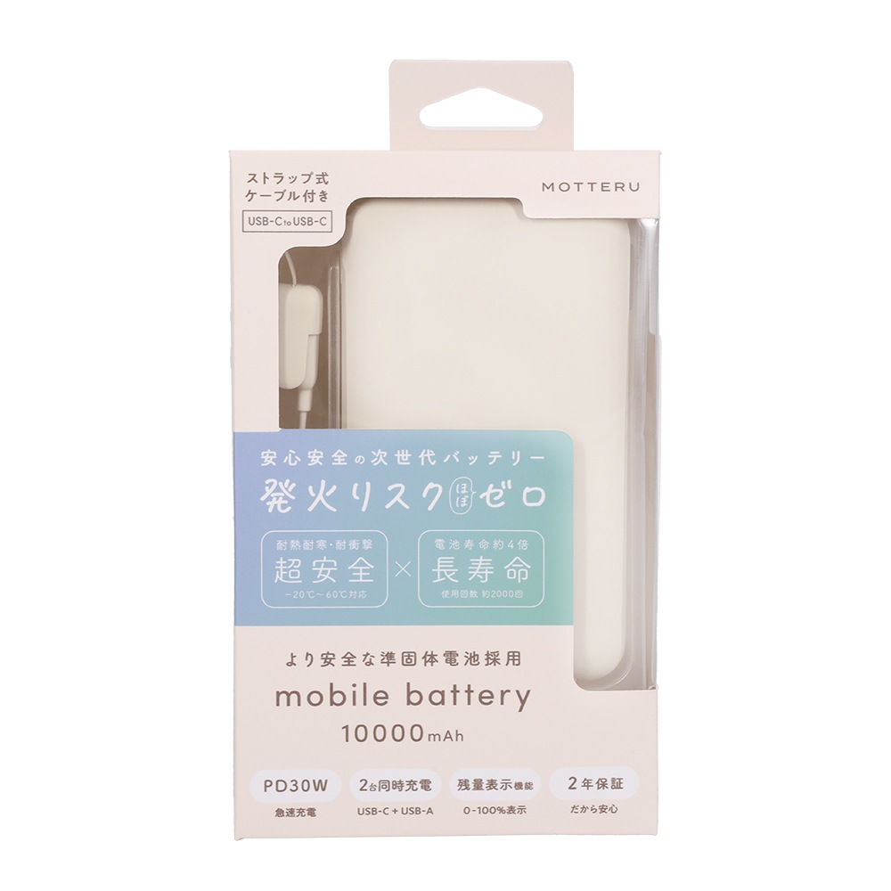 ����Υ�Х���Хåƥ꡼ 10,000mAh PD30W�б� ��®���� �����֥���η� ��2�� 2ǯ�ݾ� (MOT-MBSS10002)