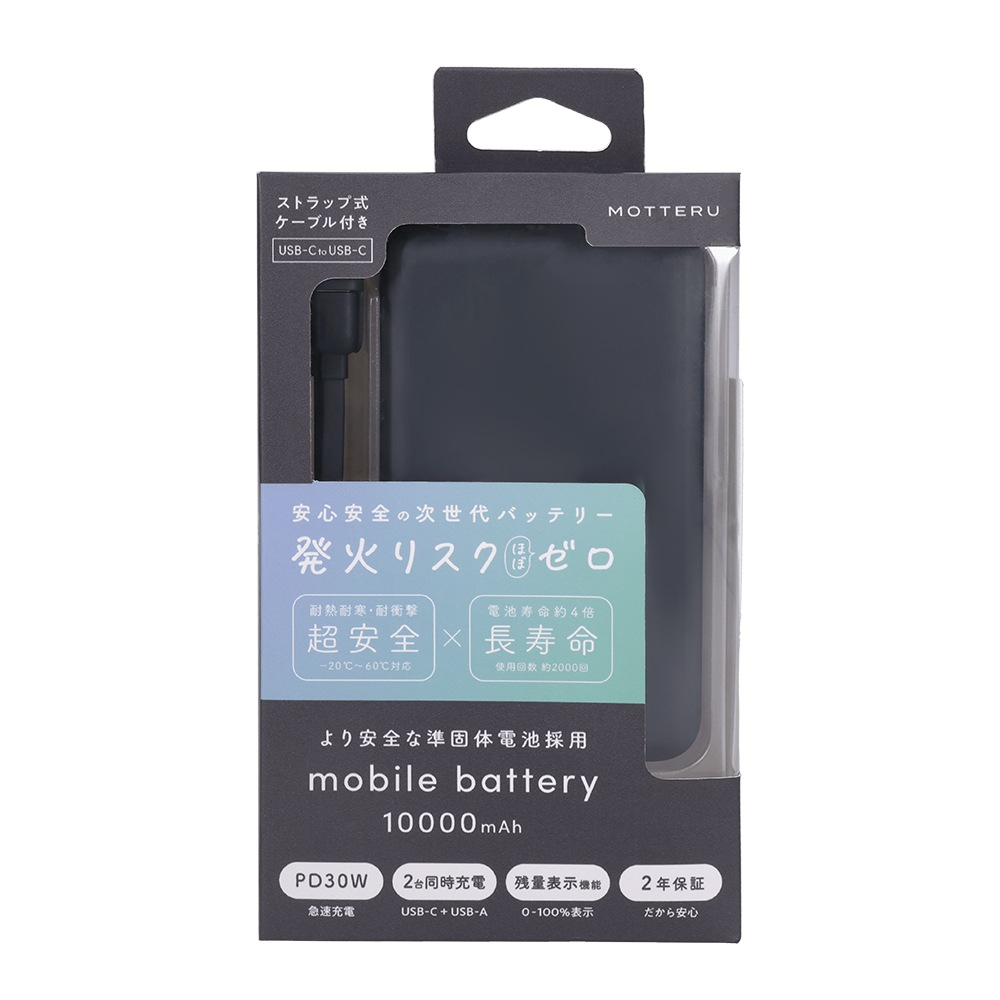 ����Υ�Х���Хåƥ꡼ 10,000mAh PD30W�б� ��®���� �����֥���η� ��2�� 2ǯ�ݾ� (MOT-MBSS10002)