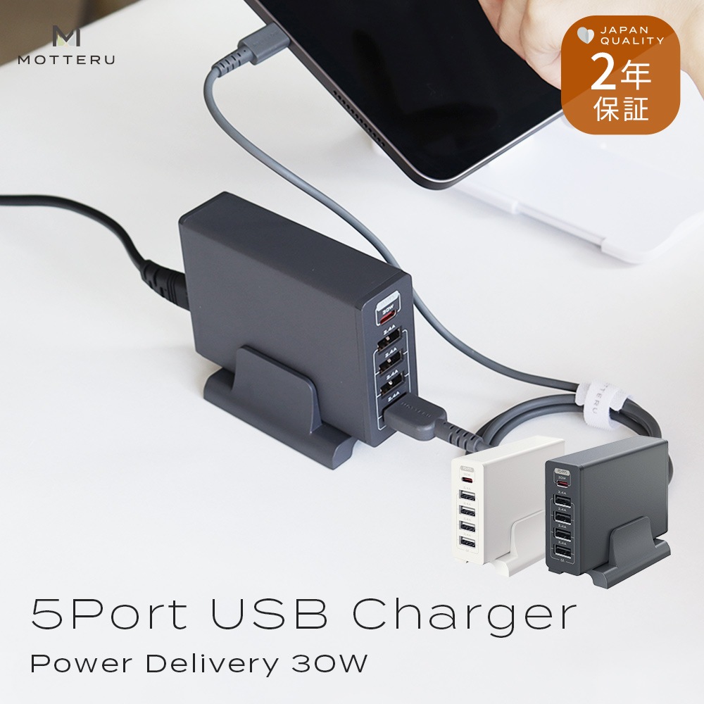 ǥޥۤ䥿֥åȤʤɣƱ Power Delivery3.0б 30W USB Type-C1ݡȡUSB Type-A4ݡ ACŴ ǯݾڡMOT-AC60PD30U4