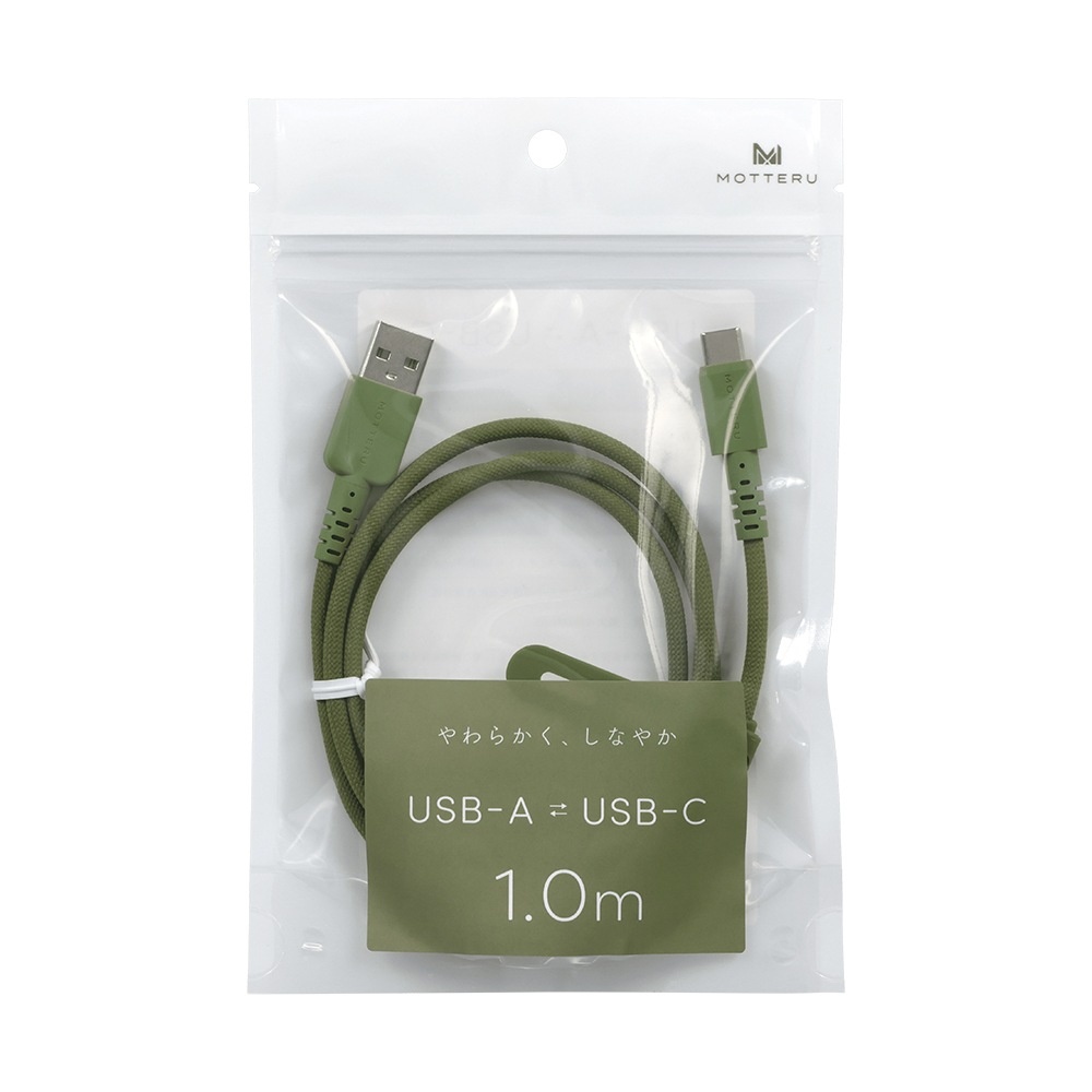 Ԥ߹ߥꥳ󥱡֥  ǡžб USB-A to USB-C 1m/2m 2ǯݾڡMOT-NLAC