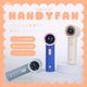 ハンディファン TURBO & JET 100段階風量 ターボファンなので動作音大きめ 残量デジタル表示 全3色 6か月保証 (MOT-HDFAN04)