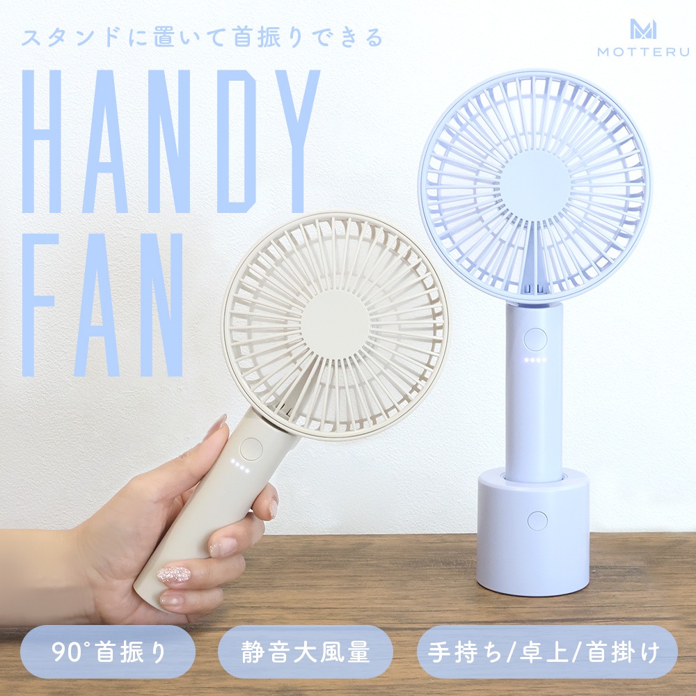 �ϥ�ǥ��ե��� ��� ����� ��ݤ� 90�� �󿶤��ž��������դ� 5�ʳ����� ��2�� 6�����ݾ� (MOT-HDFAN05)