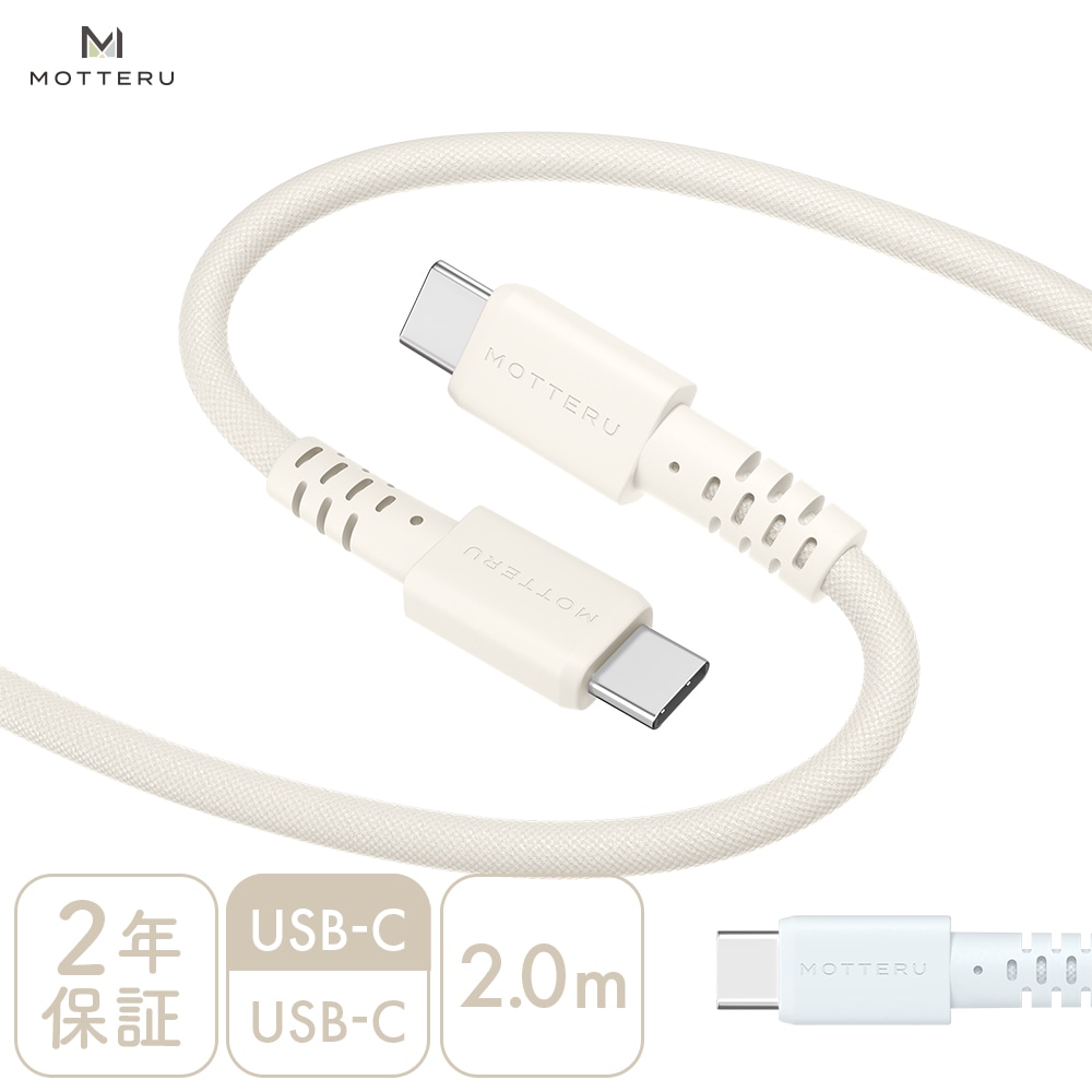 ����ϩ�����ǥ���Ԥ߹��ߥ����֥� ��®���� �ǡ���ž���б� USB-C to USB-C iPhone Air 17e 17Pro 16 15 2m 2ǯ�ݾڡ�MOT-AMICC200Z��