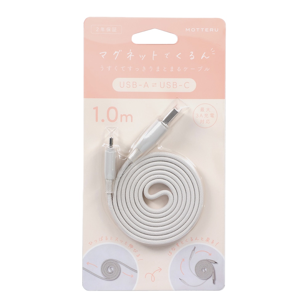�ޥ��ͥåȥե�åȥ����֥� USB-A to USB-C 1m ���ϤǤޤȤޤ� �ǡ���ž�� ��6�� 2ǯ�ݾ� (MOT-MGFAC100)