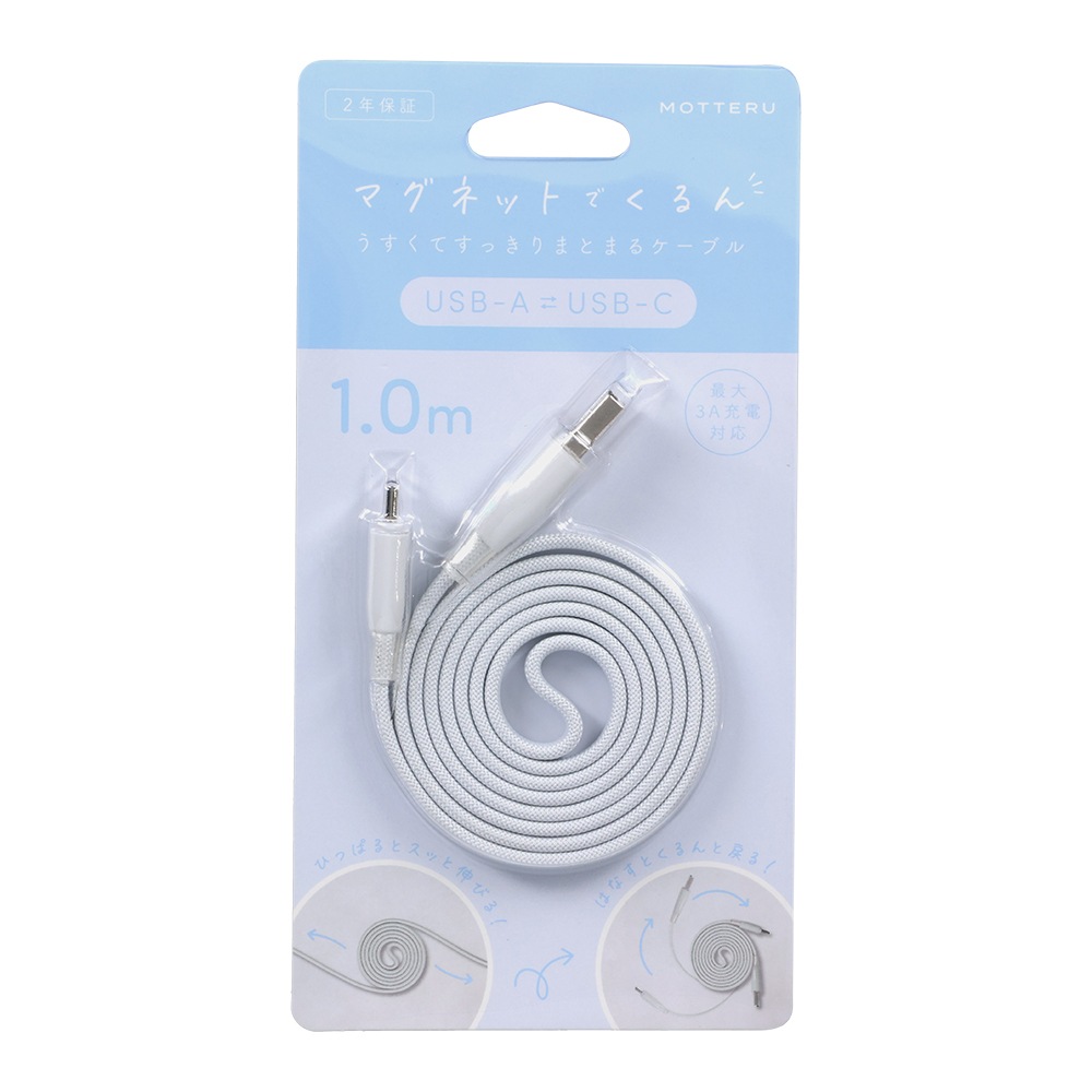 �ޥ��ͥåȥե�åȥ����֥� USB-A to USB-C 1m ���ϤǤޤȤޤ� �ǡ���ž�� ��6�� 2ǯ�ݾ� (MOT-MGFAC100)