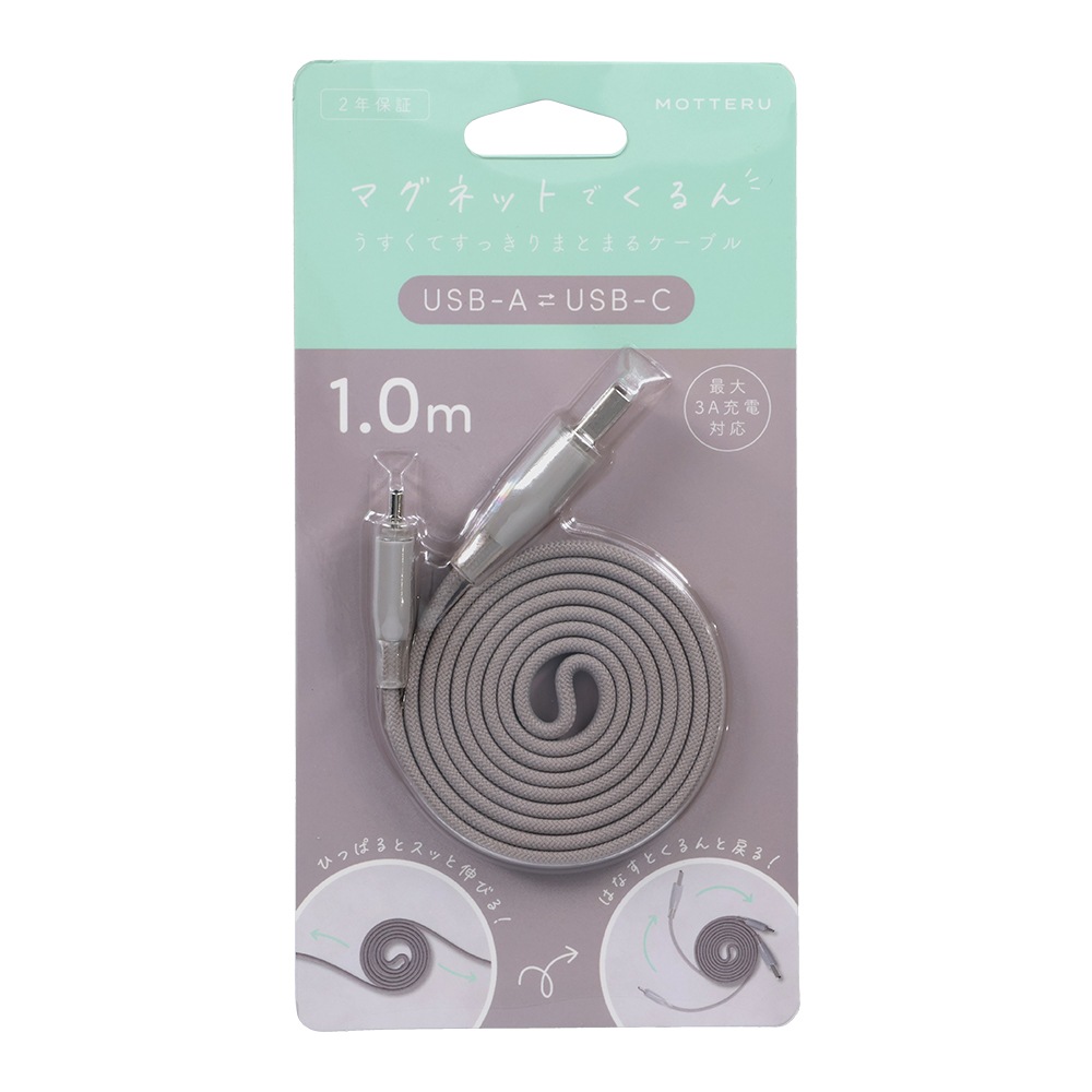 �ޥ��ͥåȥե�åȥ����֥� USB-A to USB-C 1m ���ϤǤޤȤޤ� �ǡ���ž�� ��6�� 2ǯ�ݾ� (MOT-MGFAC100)