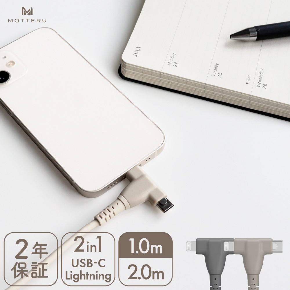 ʤ䤫ޤʤ 2in1 ꥳ󥱡֥ ® ǡžб Apple MFiǧ ư USB-C to Lightning & USB-C 1m 2m Х3 2ǯݾڡMOT-2IN1G