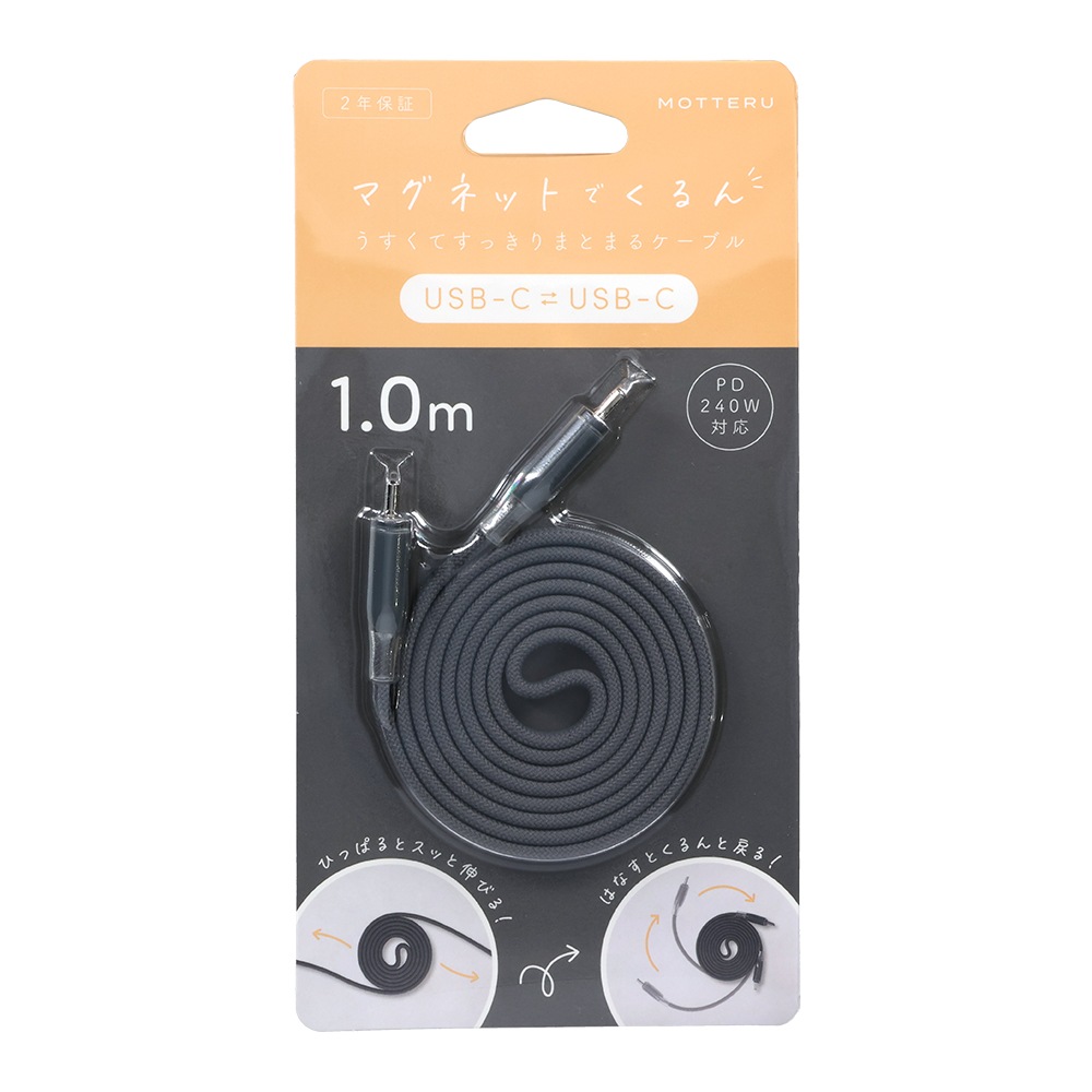 �ޥ��ͥåȥե�åȥ����֥� PD240W�б� USB-C to USB-C 1m ���ϤǤޤȤޤ� ��®���� �ǡ���ž�� ��6�� 2ǯ�ݾ� (MOT-MGFCC100)