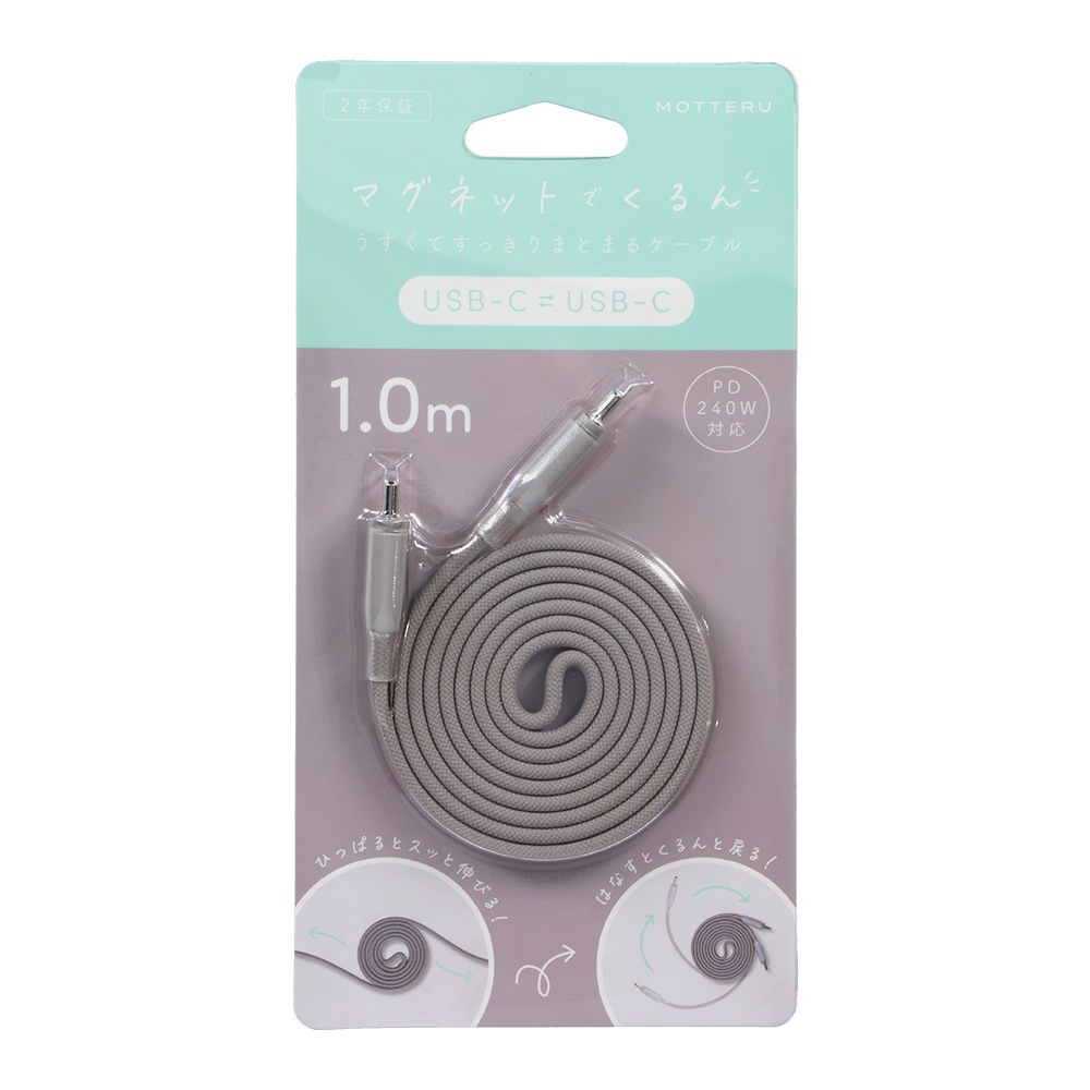 �ޥ��ͥåȥե�åȥ����֥� PD240W�б� USB-C to USB-C 1m ���ϤǤޤȤޤ� ��®���� �ǡ���ž�� ��6�� 2ǯ�ݾ� (MOT-MGFCC100)