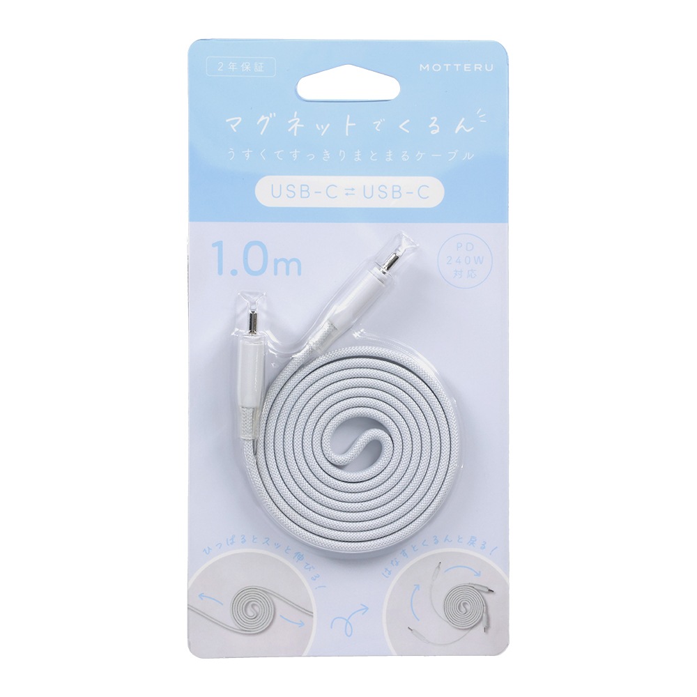 �ޥ��ͥåȥե�åȥ����֥� PD240W�б� USB-C to USB-C 1m ���ϤǤޤȤޤ� ��®���� �ǡ���ž�� ��6�� 2ǯ�ݾ� (MOT-MGFCC100)