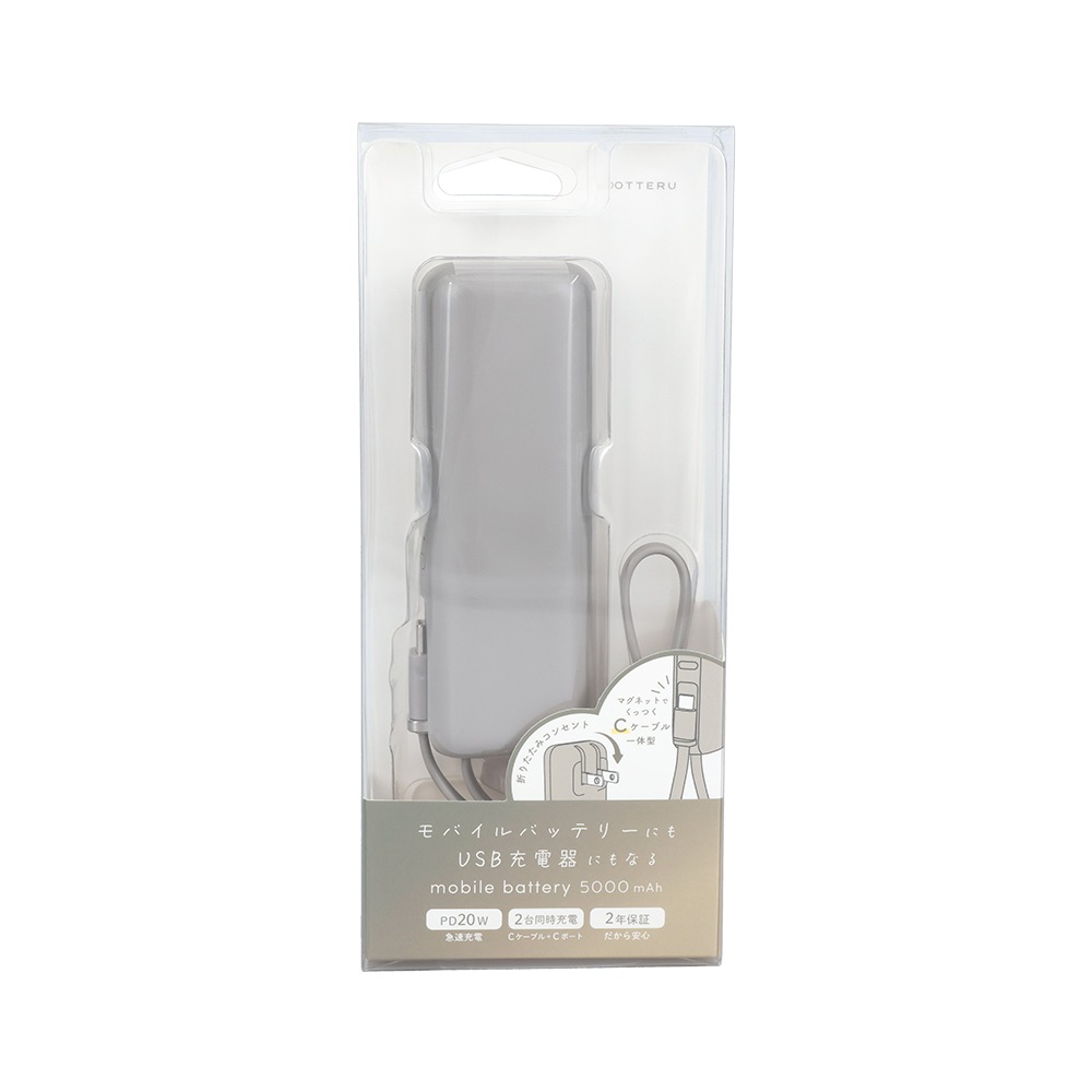 ��Х���Хåƥ꡼ 5,000mAh PD20W�б� USB-C������ AC���󥻥�Ȱ��η� PSEŬ������ 2ǯ�ݾڡ�MOT-MBAC5001��