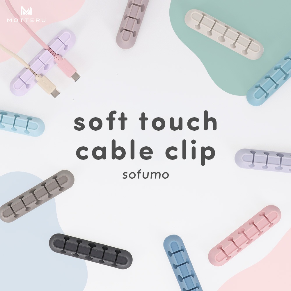 マグネットケーブルクリップ シリコン ケーブル収納(MOT-CBCLIP05)