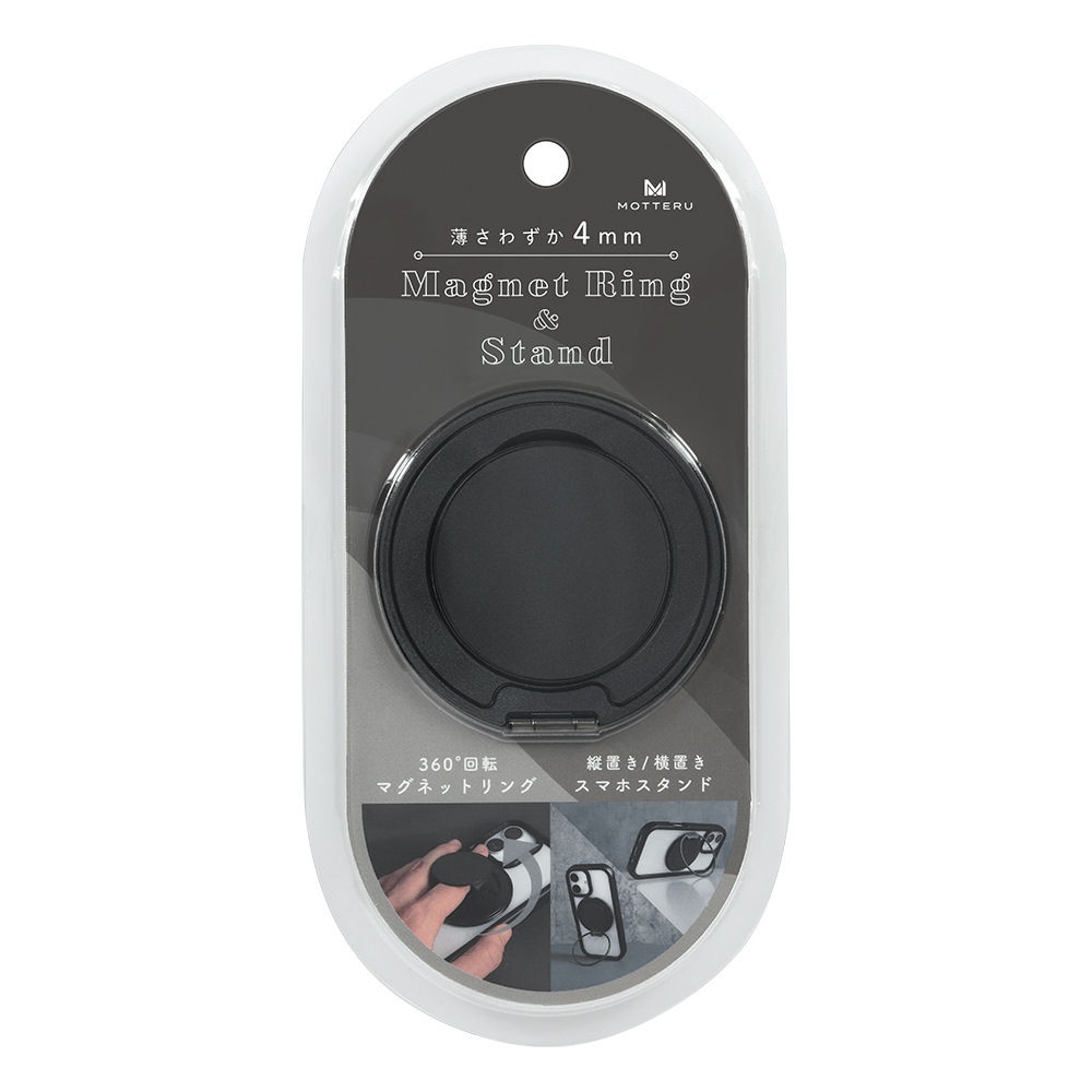 スマホリングスタンド スリムタイプ 薄型 約4mm MagSafe対応 マグネット式 メタルリングステッカー付属 iPhone Air 17e 17Pro 16 15 Pixel10 Pixelsnap 全1色 (MOT-SRING07)