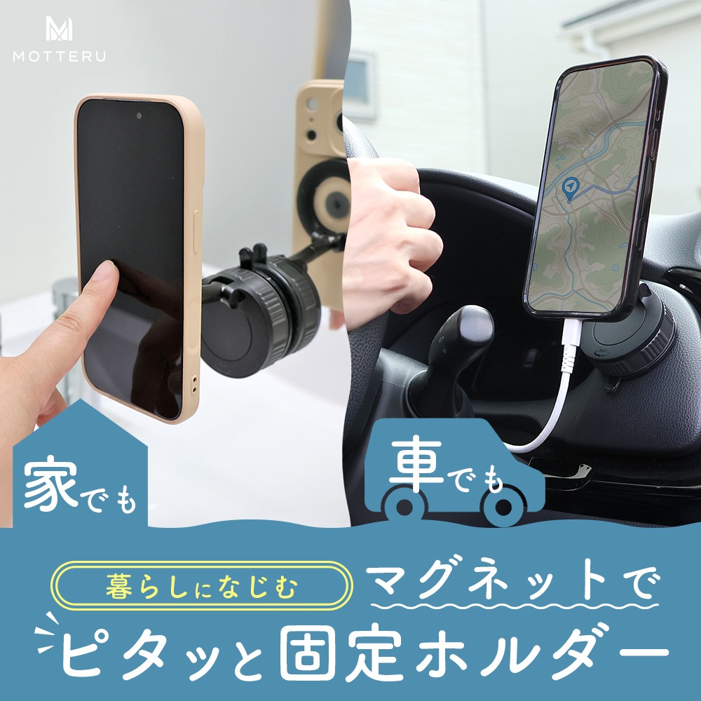 マグネット車載ホルダー 真空ゲル吸盤 MagSafe対応 メタルリングステッカー付属 全1色 1年保証 (MOT-MGCH01)