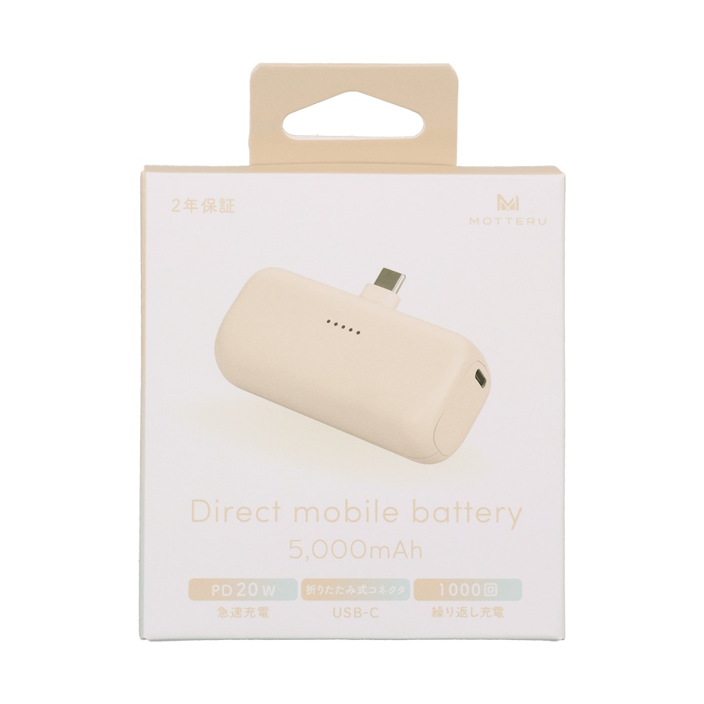 쥯ȥХХåƥ꡼ 5,000mAh PD20Wб USB-Cͥ 2Ʊ PSEŬ 2ǯݾڡMOT-MB5002-EC