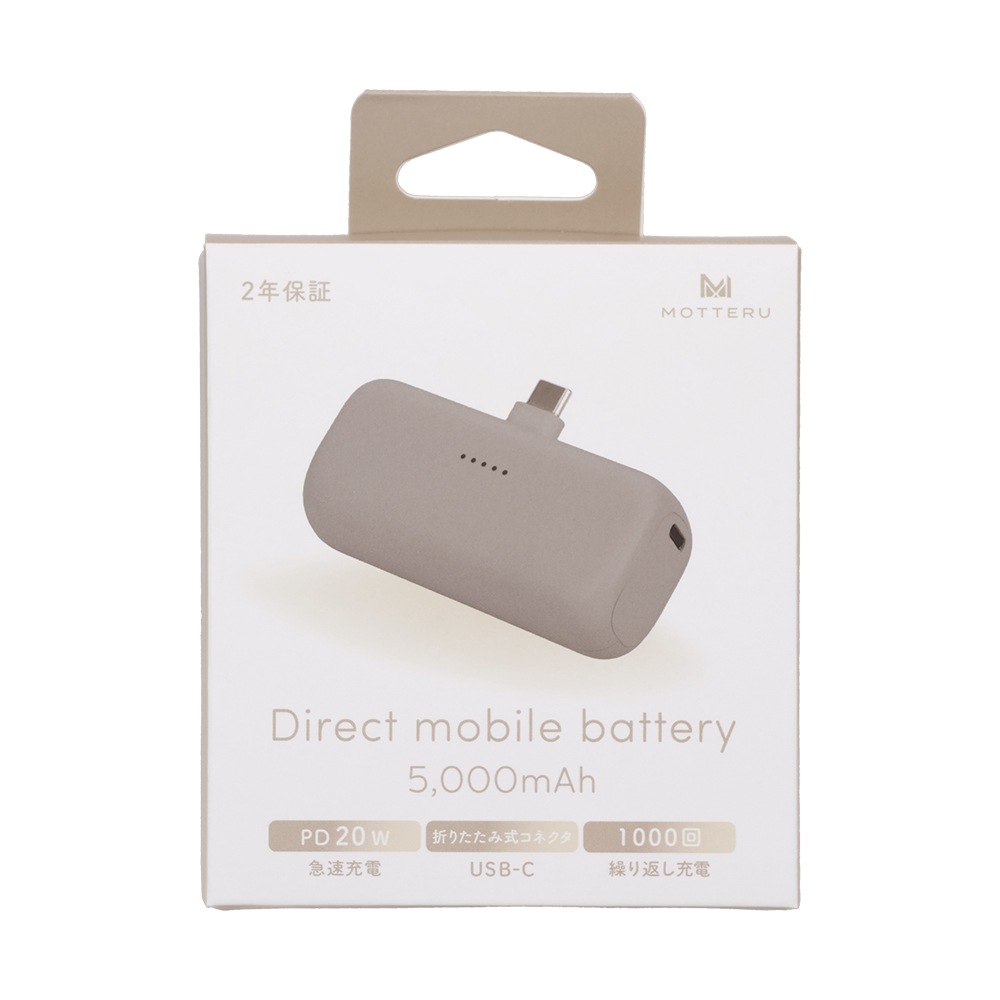 쥯ȥХХåƥ꡼ 5,000mAh PD20Wб USB-Cͥ 2Ʊ PSEŬ 2ǯݾڡMOT-MB5002-EC
