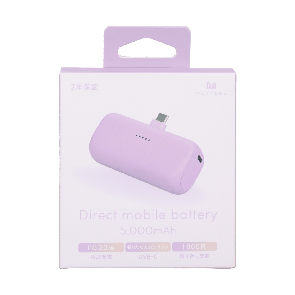 쥯ȥХХåƥ꡼ 5,000mAh PD20Wб USB-Cͥ 2Ʊ PSEŬ 2ǯݾڡMOT-MB5002-EC